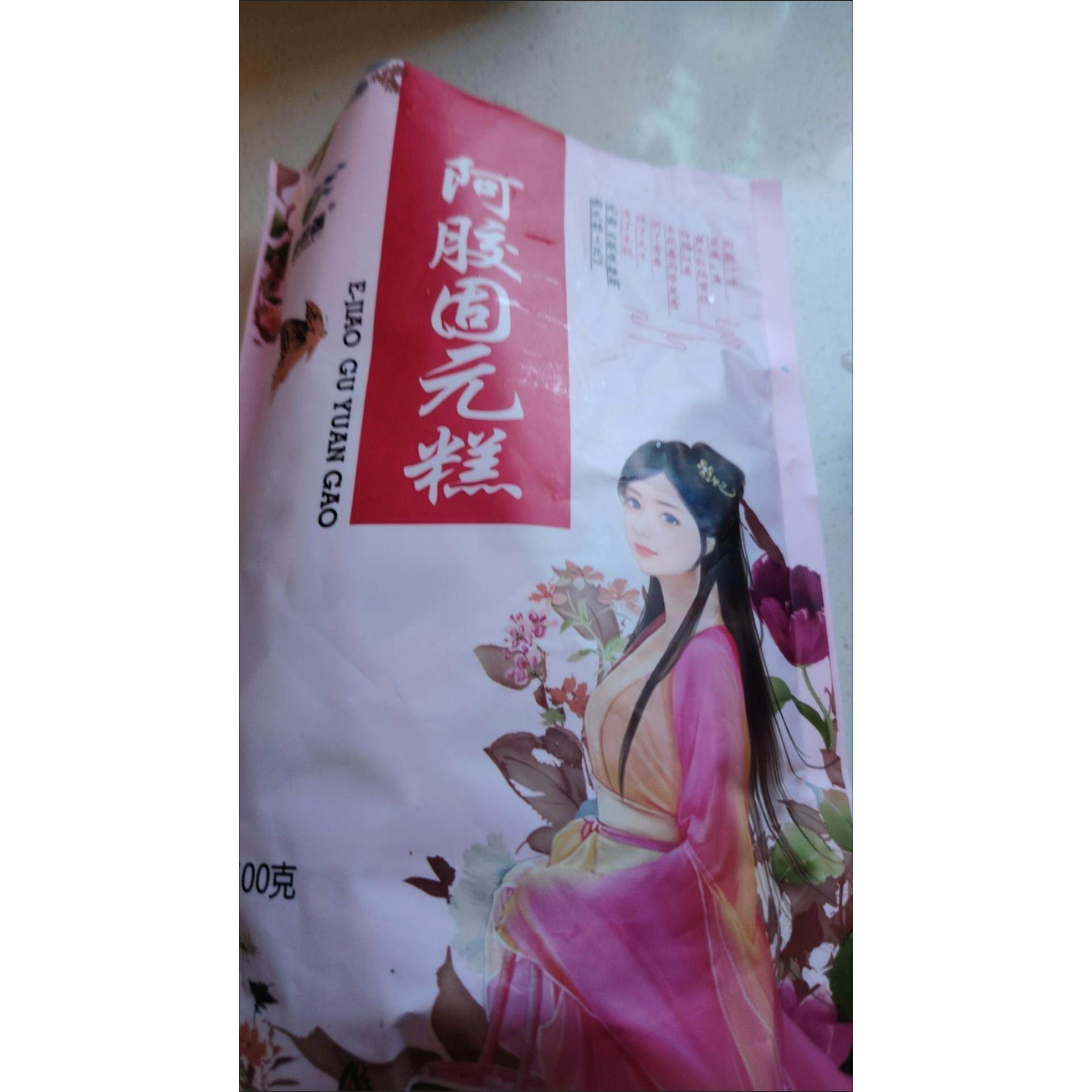 惠若涵100片阿胶糕零添加蔗糖即食阿胶固元糕山东阿胶膏无中老年