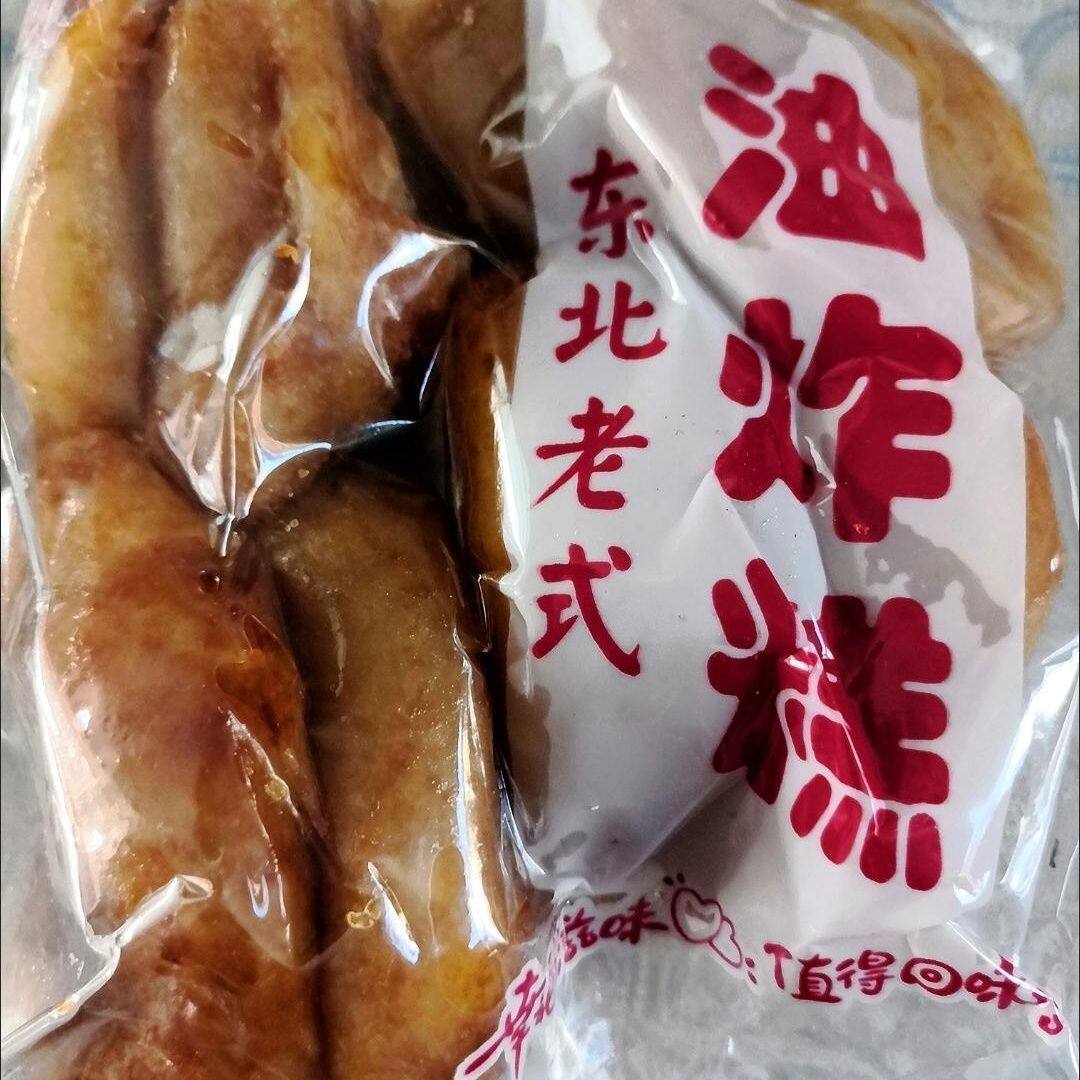 鑫鋆油炸糕东北老式油炸糕香甜软糯点特色小吃 红小豆馅小吃零食