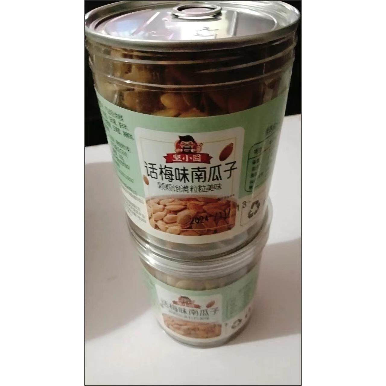 竖小囧话梅南瓜子仁新货罐装酸甜炒货坚果饱满休闲零食