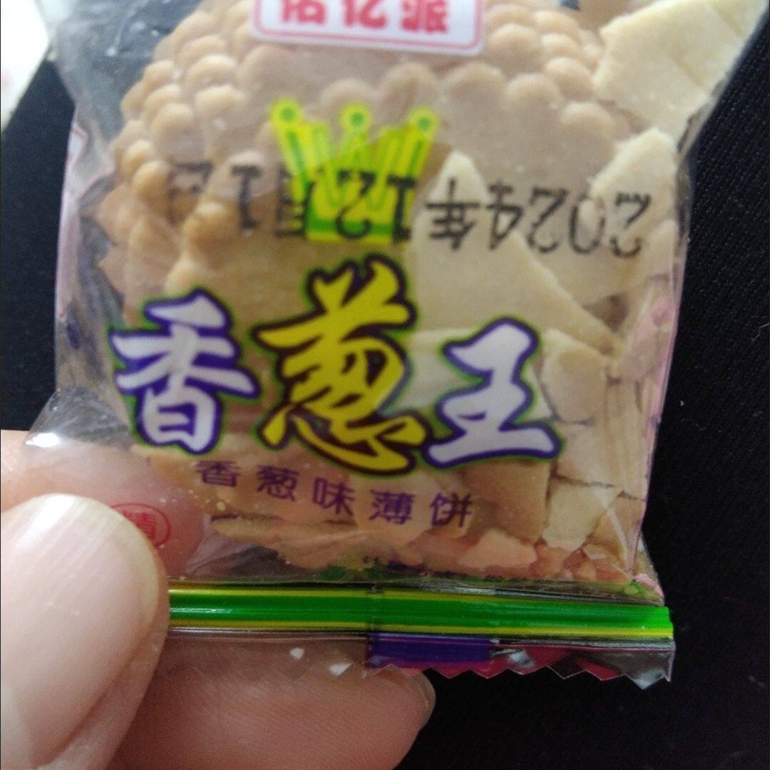 佑亿派香葱王薄脆小饼干散装休闲鸡片蛋黄喜饼圆饼网红零食品咸味