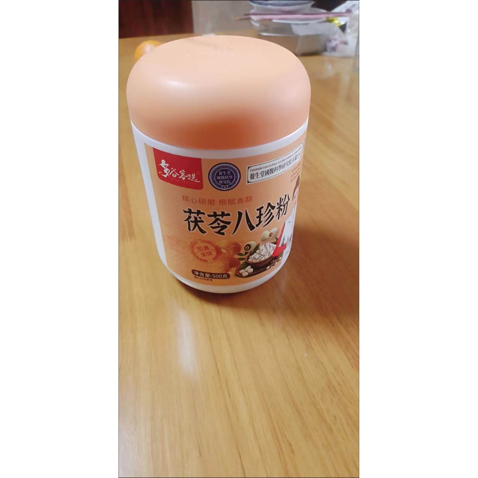 多谷客选茯苓八珍粉芝麻桑葚早餐营养饱腹脾胃儿童成人即食代餐