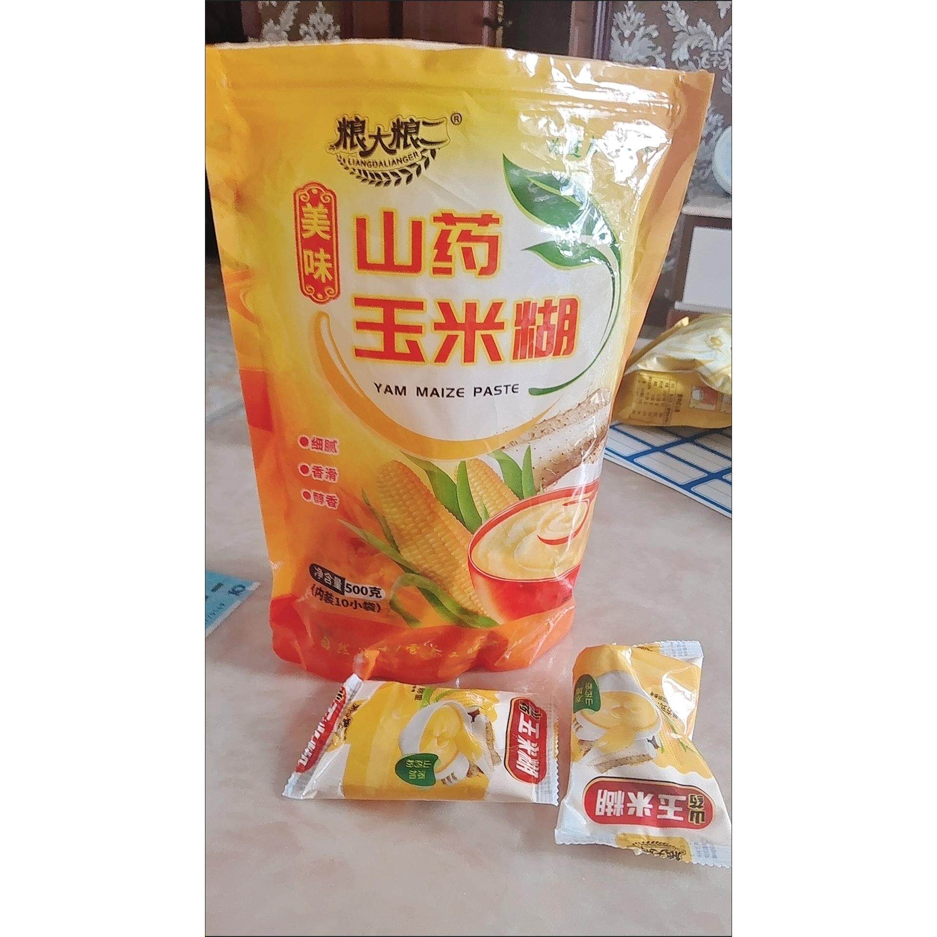 粮大粮二500克无添加糖玉米糊袋装老年小孩早餐独立包装原味代餐