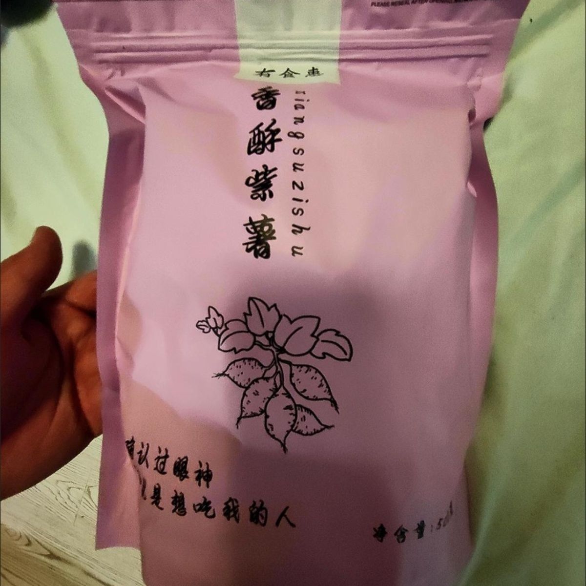 有食惠香酥脆红薯干地瓜条紫薯干地瓜干紫薯条红薯条番薯干番薯条