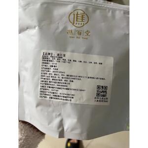 谯百堂生津水玉竹麦冬雪梨水乌梅竹蔗甘草茶喝的茶包组合茶