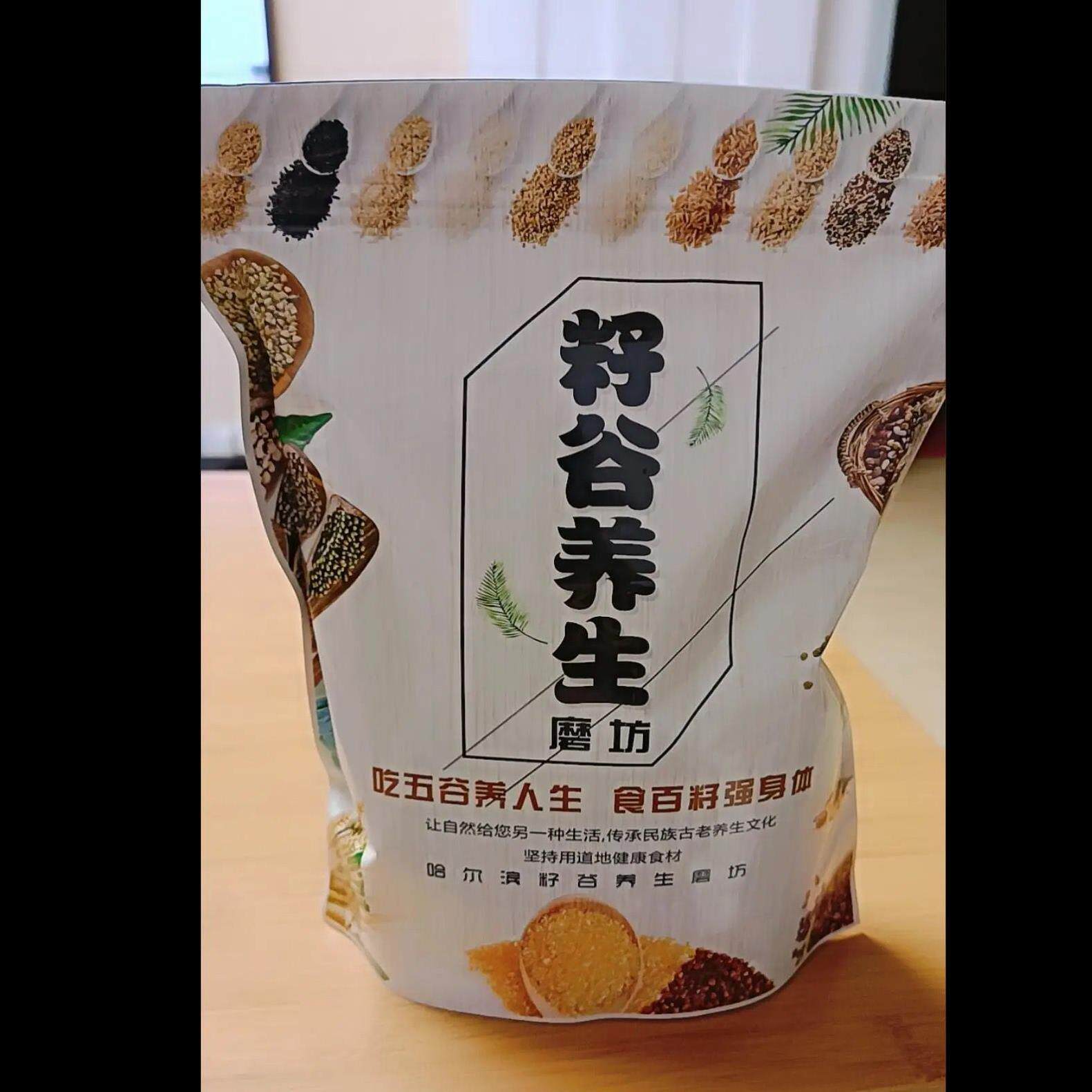籽谷养生新生菜籽粉生菜子粉生熟籽粉炒熟纯原粉朴搭配黄瓜籽粉