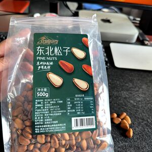 北域珍奇东北大松子大颗粒批发薄皮油炸松籽手剥开口松子散装干果