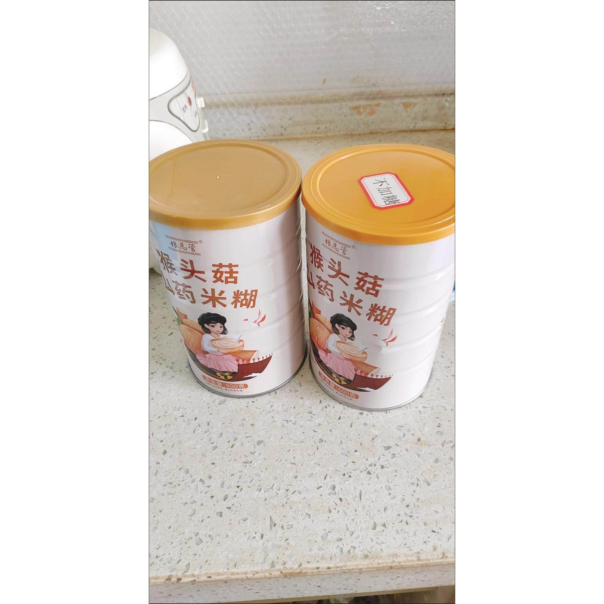 粮总管猴头菇山药米糊即食早餐五谷杂粮老年人营养食品冲饮代餐粉