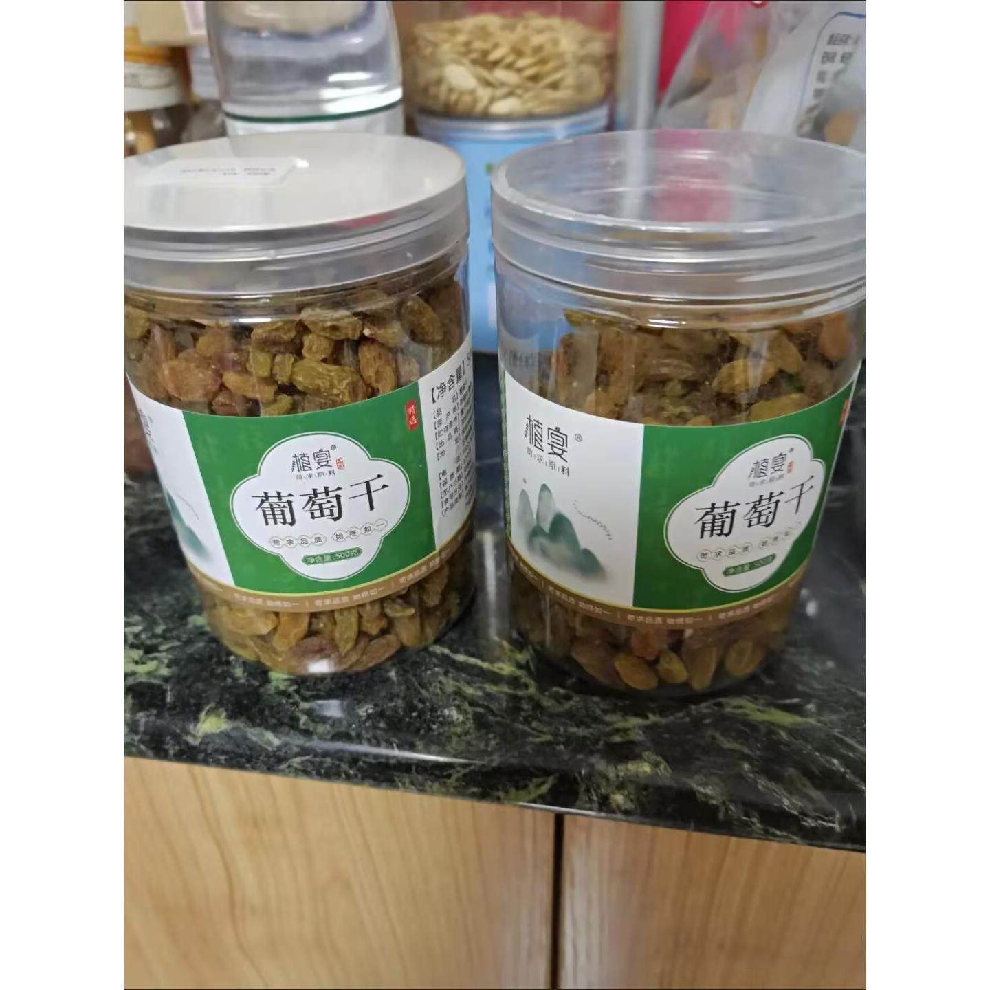 植宴葡萄干吐鲁番绿宝石新疆特产免洗即食散装超大粒无核非特级
