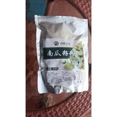 尚膳季语现磨 纯南瓜子粉 即食代餐新鲜农家生熟南瓜籽仁粉粉