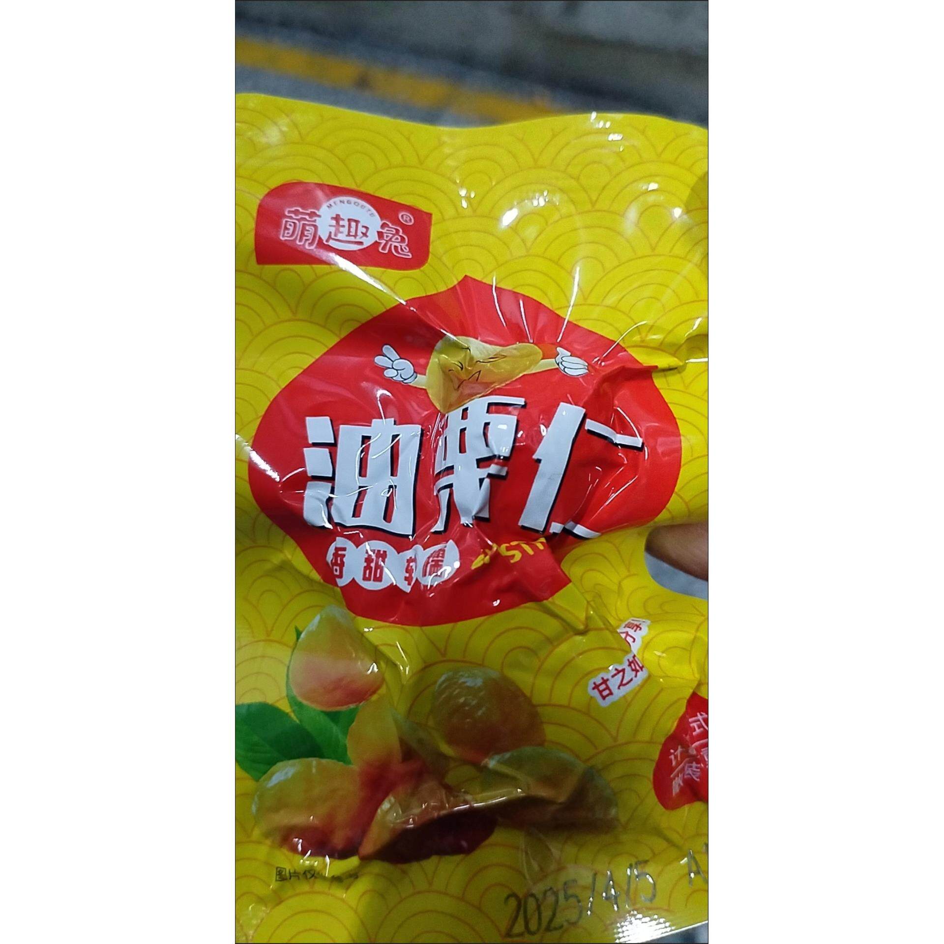 萌趣兔板栗即食仁油栗仁小包装休闲孕妇真空甘栗仁熟制栗子零食