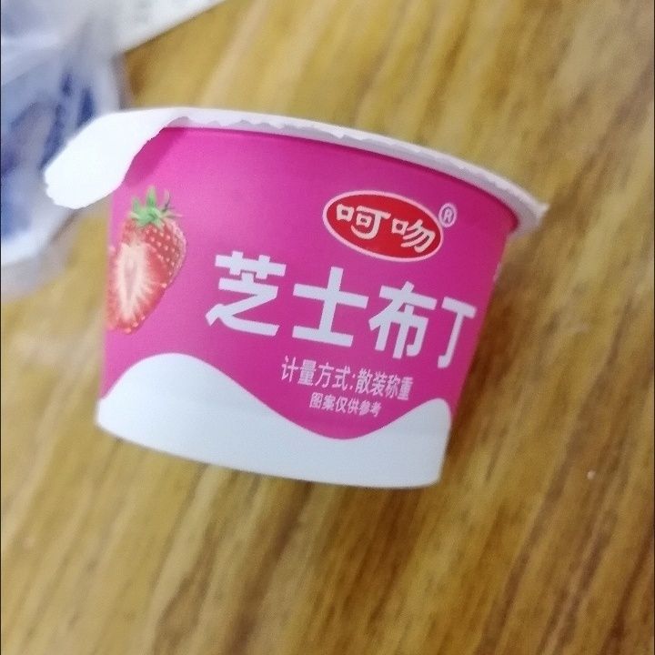 可吻酸奶布丁果冻学生礼物食品整箱含乳果冻大杯鲜奶布丁甜品