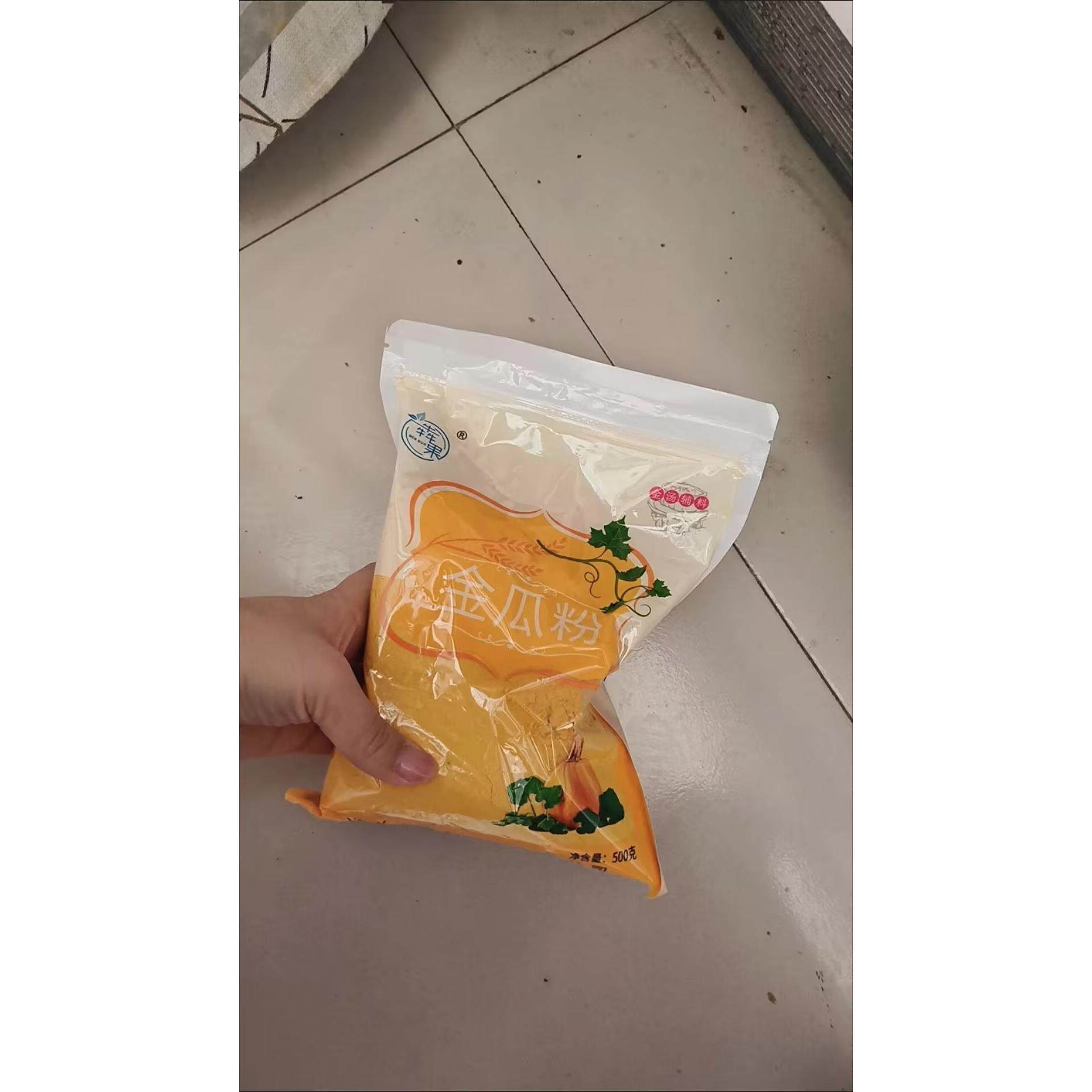 犇果金瓜金汤南瓜粉烘焙食用纯天然袋装辅料南瓜泥烘焙调色商用