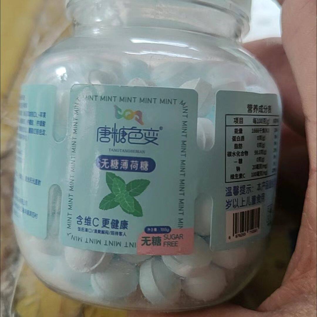 唐糖色变 罐装无糖维C薄荷糖清口含片糖果强劲口气清新接吻糖果