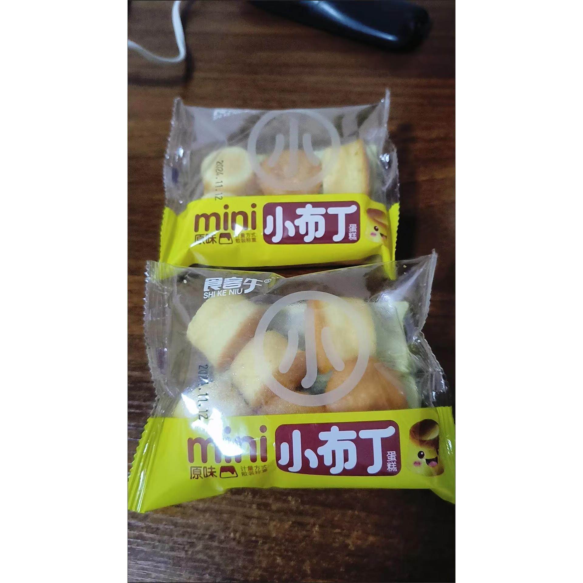 食客牛鸡蛋仔小蛋糕迷你面包儿童学生休闲好吃的零食营养健康食品
