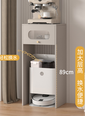 拖扫地机器人置物架可换水基站上方放置家政收纳实木柜子