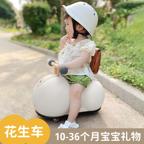 网红同款2025新款花生车