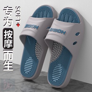 按摩拖鞋男士夏季2026新款家居室内防滑浴室洗澡足底穴位凉拖鞋男