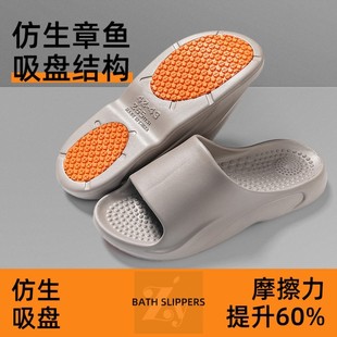 防滑拖鞋浴室专用洗澡2026新款男士防臭居家室内老年人孕妇凉拖鞋
