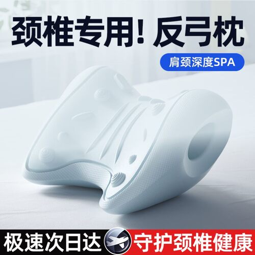 颈椎按摩枕家用颈部舒缓器肩颈c型反弓护颈辅助颈椎矫正支撑按摩f