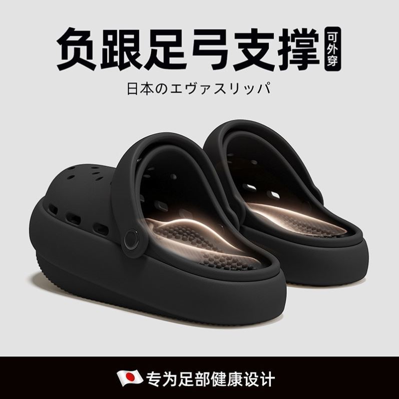 日本负跟足弓支撑洞洞鞋女款2026新款夏季外穿防滑厚底eva凉拖鞋