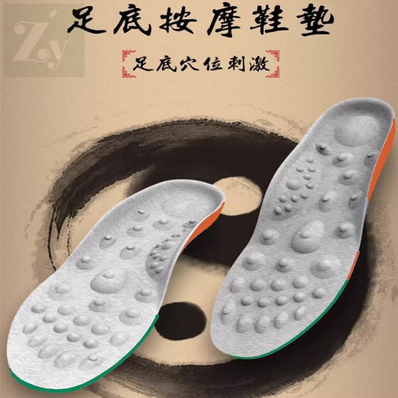 脚底穴位足底按摩鞋垫男女中老年人养生鹅卵石刺激涌泉穴足疗保健