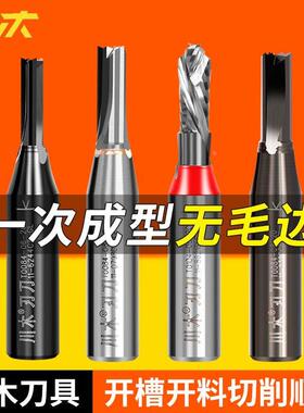 三刃开料刀3刃川木刃刀T007开料机CNC3刃铣刀木工钨钢开料机刀具