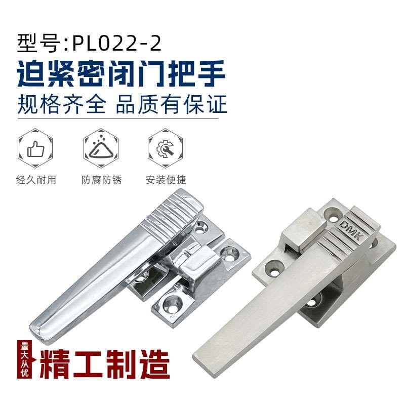 304不锈钢旋转迫紧密闭门把手拉手精密铸造工业设备工程机械PL022