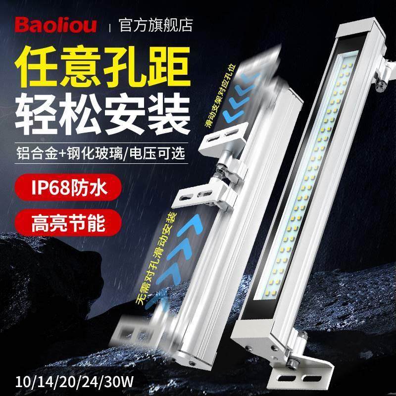 LED机床灯CNC数控加工中心车床防水照明灯防油铝合金外壳工作灯,包装,胶带座/封箱器,淘宝优惠券,粉丝福利购,淘宝优惠卷