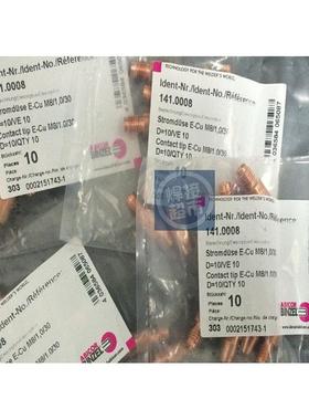 141.0003原装宾采尔BINZEL阿比泰克ABICOR焊铝导电嘴141.0008