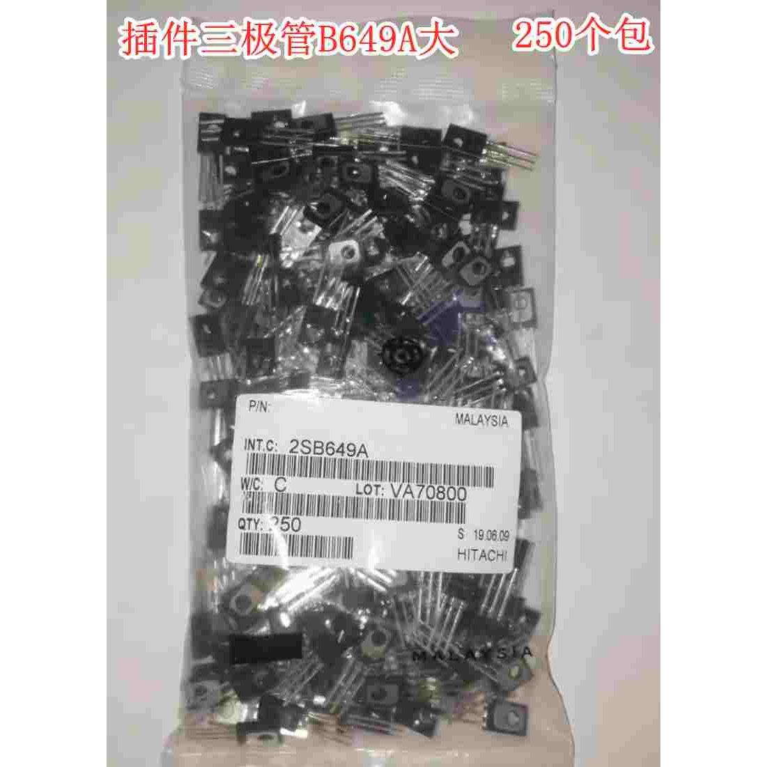 2SB649 1.5A 160V TO-126 SJ69三极管低频管插件三极管一包250个