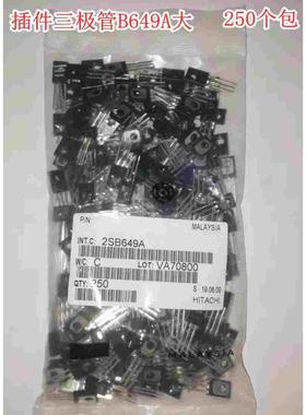 2SB649 1.5A 160V TO-126 SJ69三极管低频管插件三极管一包250个