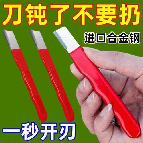 磨刀神器刀具开刃器磨刀石家用果枝剪快速磨刀器剪刀菜刀开刃工具
