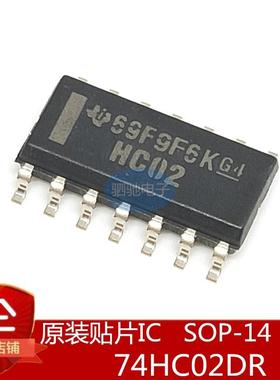 74HC02D 贴片 SOP-14 原装进口 TI/NXP 窄体 3.9mm SN74HC02DR