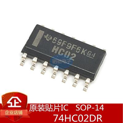 74HC02D 贴片 SOP-14 原装进口 TI/NXP 窄体 3.9mm SN74HC02DR