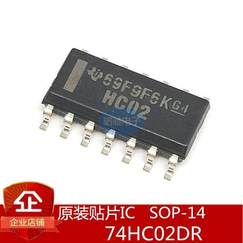 74HC02D 贴片 SOP-14 原装进口 TI/NXP 窄体 3.9mm SN74HC02DR