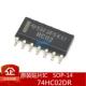 原装 74HC02D 进口 SOP 窄体 NXP 贴片 3.9mm SN74HC02DR