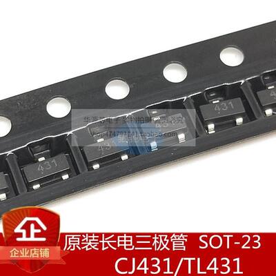 原装长电CJ  CJ431 SOT-23 TL431 0.5%精度 全新正品 贴片三极管