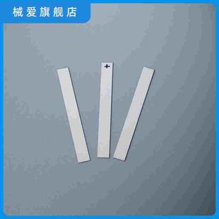 PZT压电陶瓷片 长方形条形压电片 超声波换能器传感片P5 P8可定制