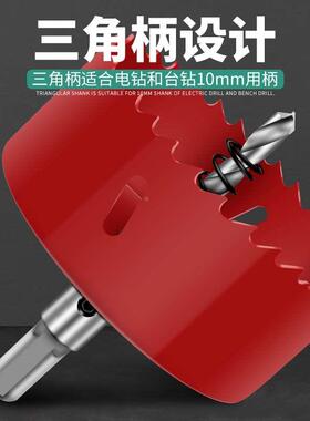 双金属开孔器木工打孔钻头筒灯pvc塑料石膏板厚铁皮圆形开口神器