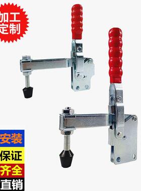 垂直式直座快速夹具夹钳检具工装压钳GHCHHSGTY12135/13137/12270