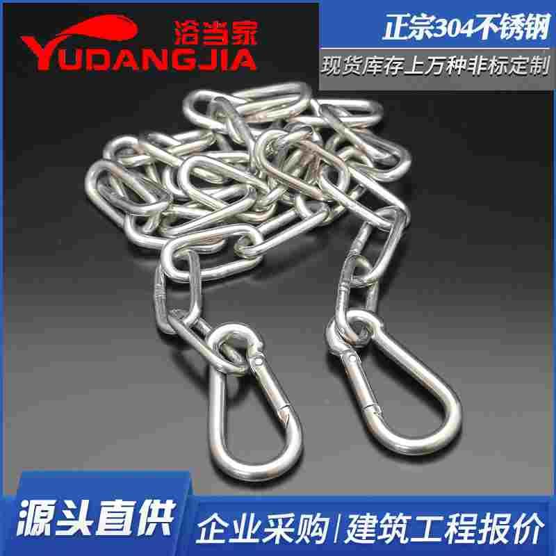 不锈钢晾衣绳 晒衣绳室外304不锈钢链条防滑铁链挂钩防风凉衣绳