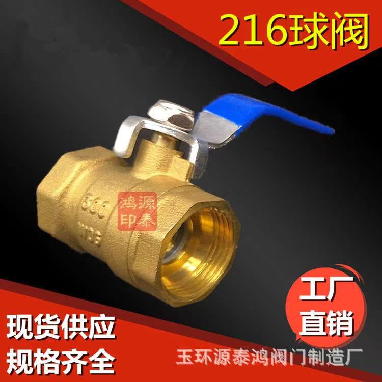 柯比德ppr双活接球阀4分6分1寸2053热熔自来水管件全铜球芯阀