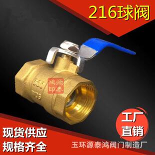 柯比德ppr双活接球阀4分6分1寸2053热熔自来水管件全铜球芯阀