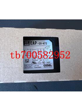 EAP-20-472  COSEL全新原装 现货