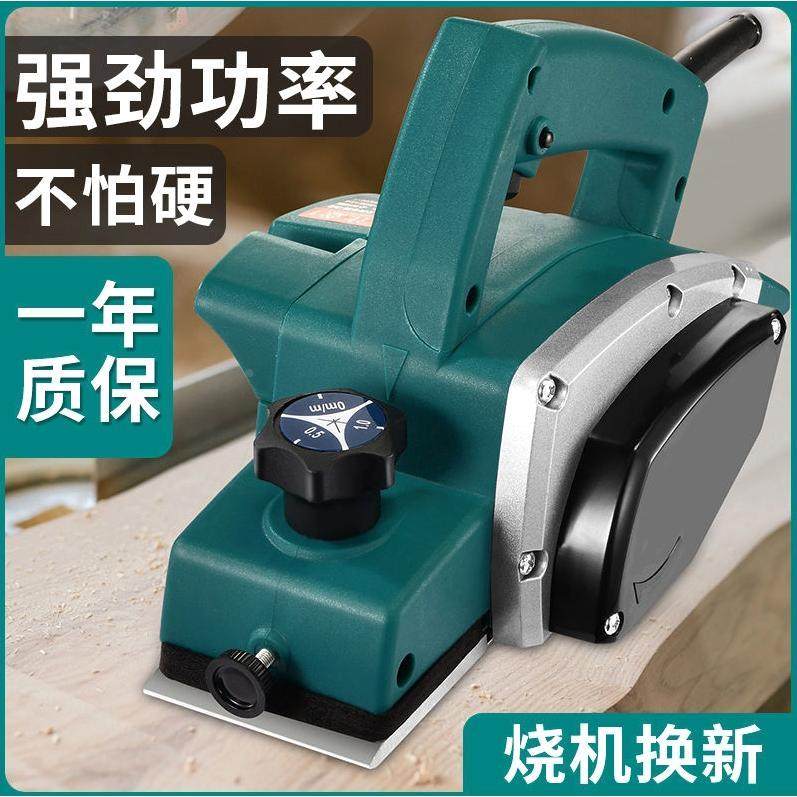电刨子木工手提台式多功能电刨机子木工台刨压刨机家用砧板削菜板