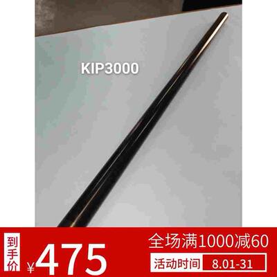 KIP3000翻新定影上辊