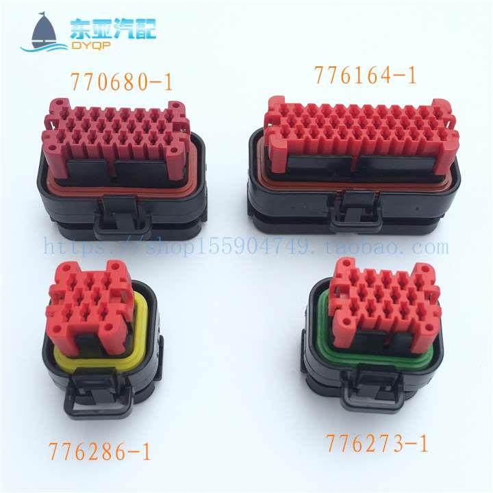 AMP 776286-1/776273-1/770680-1/776164-1 ECU汽车连接器1只起卖,玩具/童车/益智/积木/模型,其它玩具,淘宝优惠券,粉丝福利购,淘宝优惠卷