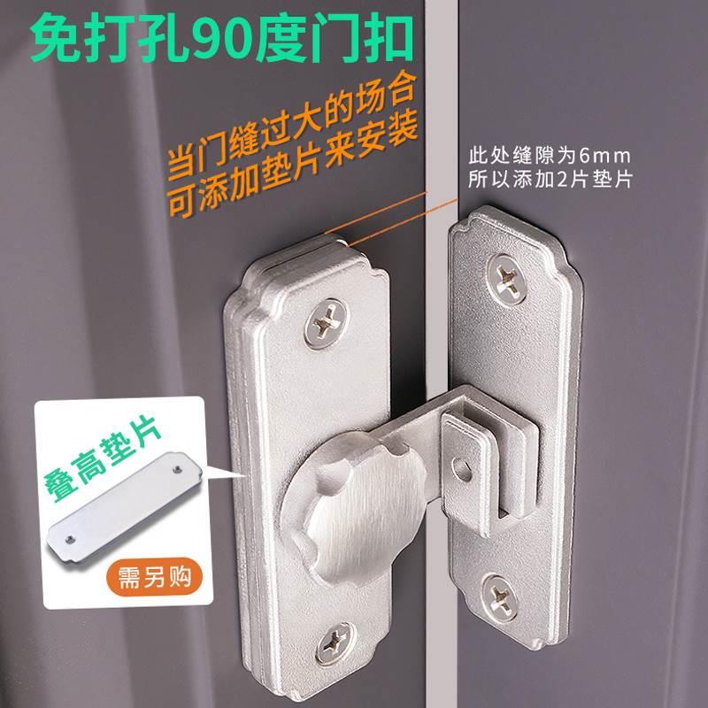 免打孔门扣90度谷仓门锁神器推拉门锁扣厕所锁卡扣卫生间插销门栓