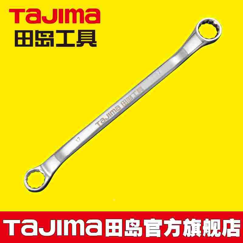田岛梅花扳手双头呆扳手两用汽修扳手工具