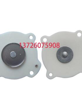厂家直销XMA-Z-25 1寸白色膜片，DN25电磁脉冲阀膜片DMF-Z-20